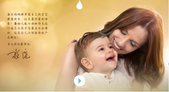 配方注册制,配方注册