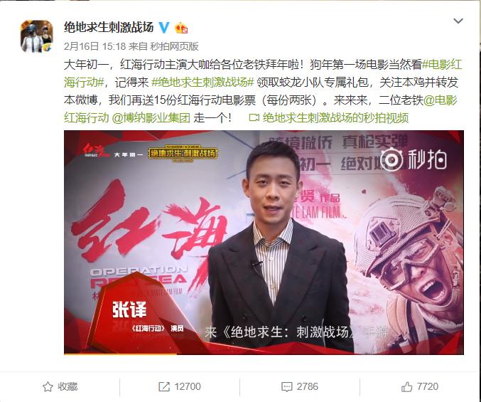 AppStore春节档手游吸金近17亿,都被哪些产品卷走了?