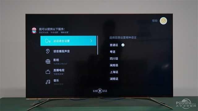 长虹海信tcl三大品牌电视哪个好,tcl创维海信长虹电视怎么选