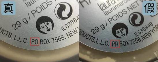 罗拉玫瑰散粉真假,罗拉散粉怎么辨别真假图片