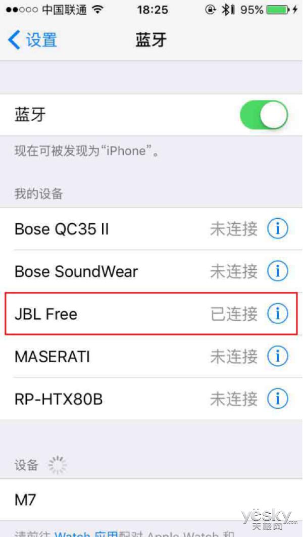我不受线JBLFREE真无线蓝牙耳机评测