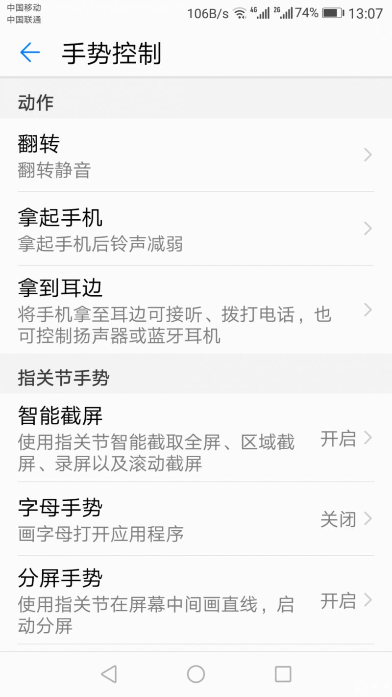 荣耀honor8价格,honor荣耀8手机