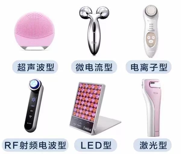 大热化妆品推荐,平价美容仪怎么选