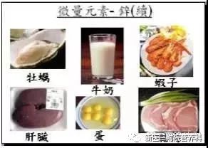 桔子缺锌怎么补锌,蔬菜缺锌怎么补锌