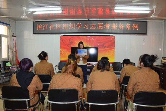 街道开展志愿服务活动的情况说明,学条例明纪律守底线志愿服务活动