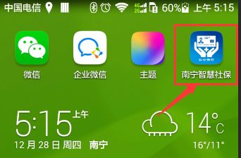 绀句繚app绀句繚鏂板缂磋垂鎬庝箞鎿嶄綔,绀句繚app寰俊缂磋垂