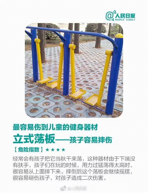 健身女孩猝死事件,17岁女大学生健身身亡