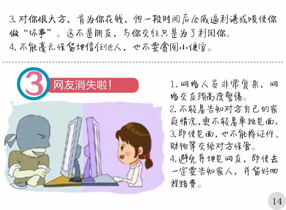 未成年人防身用的东西,未成年人出门需要带什么防身