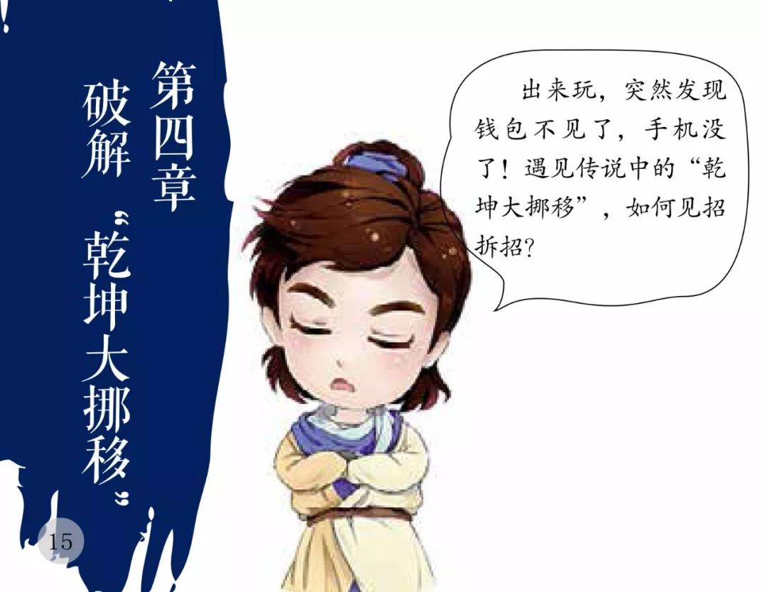 未成年人防身用的东西,未成年人出门需要带什么防身