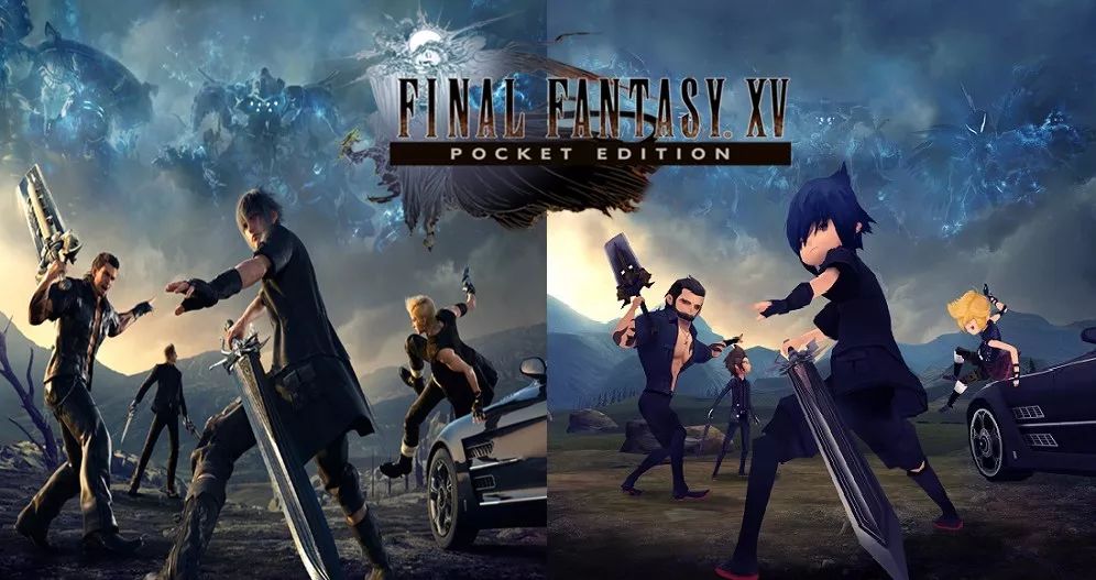 最终幻想15下载完是卡通人物,最终幻想15新手游已推出