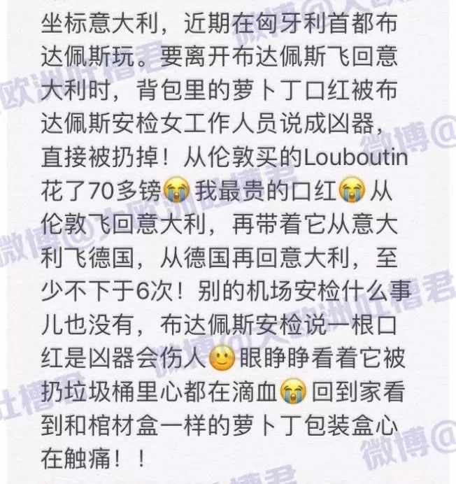 cl的萝卜丁口红,cl萝卜丁口红里含麝香吗