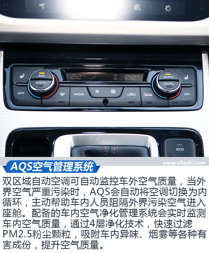 吉利博越智雅升级版,吉利博越全景升级