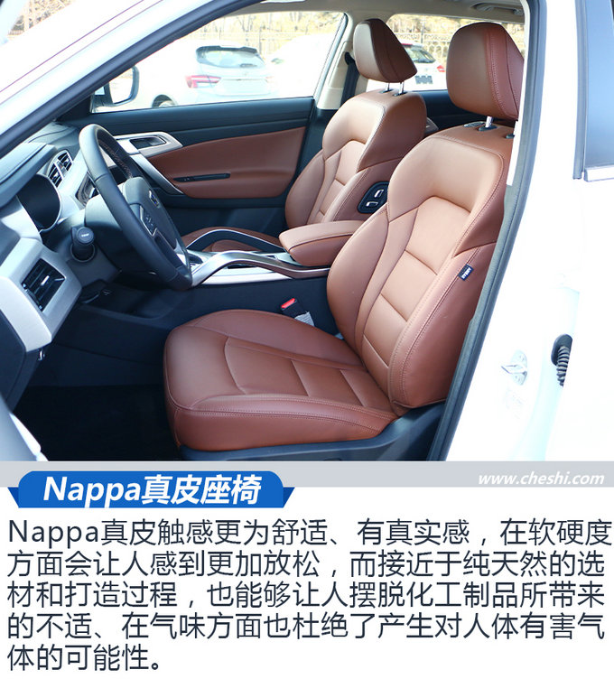 吉利博越智雅升级版,吉利博越全景升级