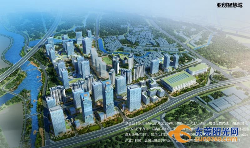 东莞三大闲置厂房,东莞城区旧厂房