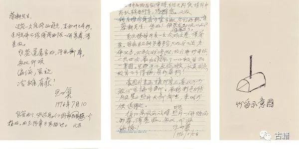 顾廷龙文集,顾廷龙篆书作品欣赏