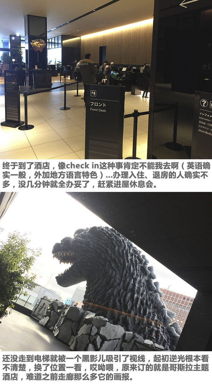 三天吃四顿饭，大汉秒变代购！北海道-东京游记