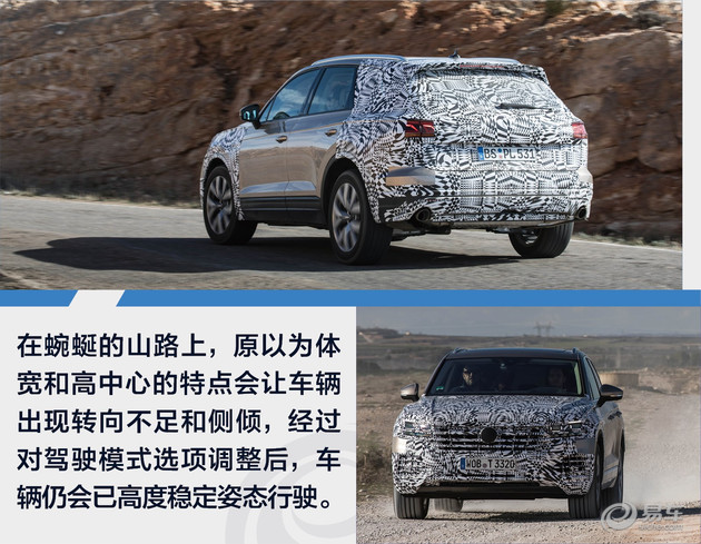 试驾全新大众途锐,最新款进口大众途锐试驾