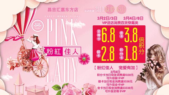 「难以置信」3.8元！昌吉二维码扫出肌肉欧巴？拎包、拍照很贴心！