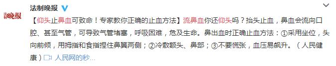 阿娇刮痧后背效果,阿娇被吓哭