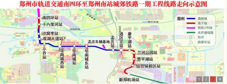 郑州地铁17号线和2号线可以换乘吗,郑州2021年乘坐地铁整个详细流程