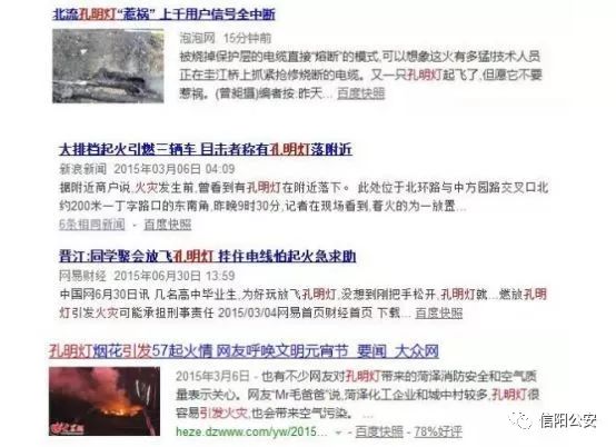 元宵节对着天空的孔明灯许个愿,元宵节放孔明灯怎么许愿