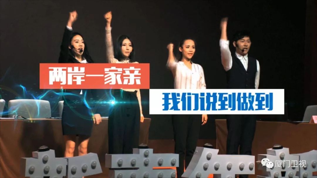 两岸一家亲时政述评,两岸一家亲访谈视频