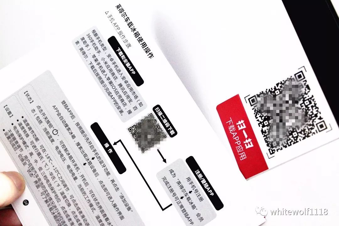 英得尔车载冰箱s20怎样设置,英得尔t20拆解