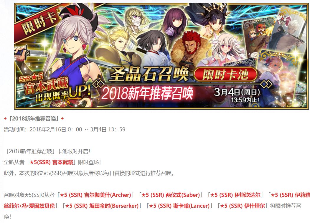 AppStore春节档手游吸金近17亿,都被哪些产品卷走了?