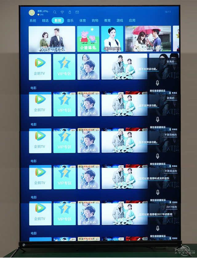 长虹海信tcl三大品牌电视哪个好,tcl创维海信长虹电视怎么选