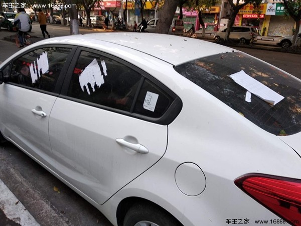 撕不掉的痛！面对禁停条你还能这样处理