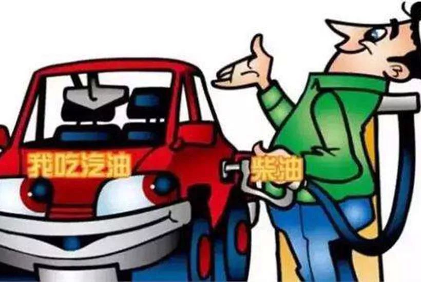 汽油车不小心加了四升柴油怎么办,汽油车加了柴油跑了100公里会怎样