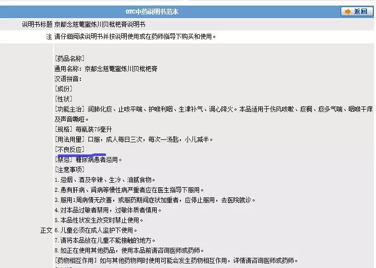 宸濊礉鏋囨澐鑶忔不鐑挸杩樻槸瀵掑挸,宸濊礉鏋囨澐鑶忓摢涓鍜虫晥鏋滃ソ