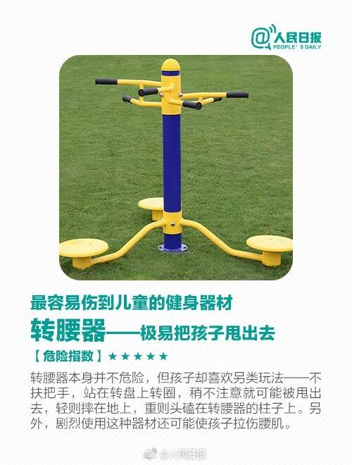 健身女孩猝死事件,17岁女大学生健身身亡