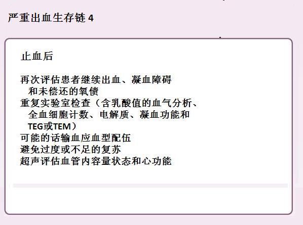 nejm副作用,nejm最新研究进展