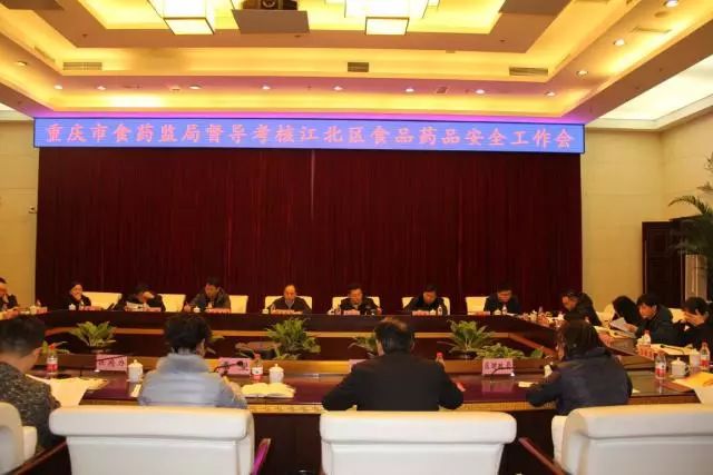 学习贯彻十九大，食药监在行动｜唐英瑜调研督导江北区食品药品安全工作