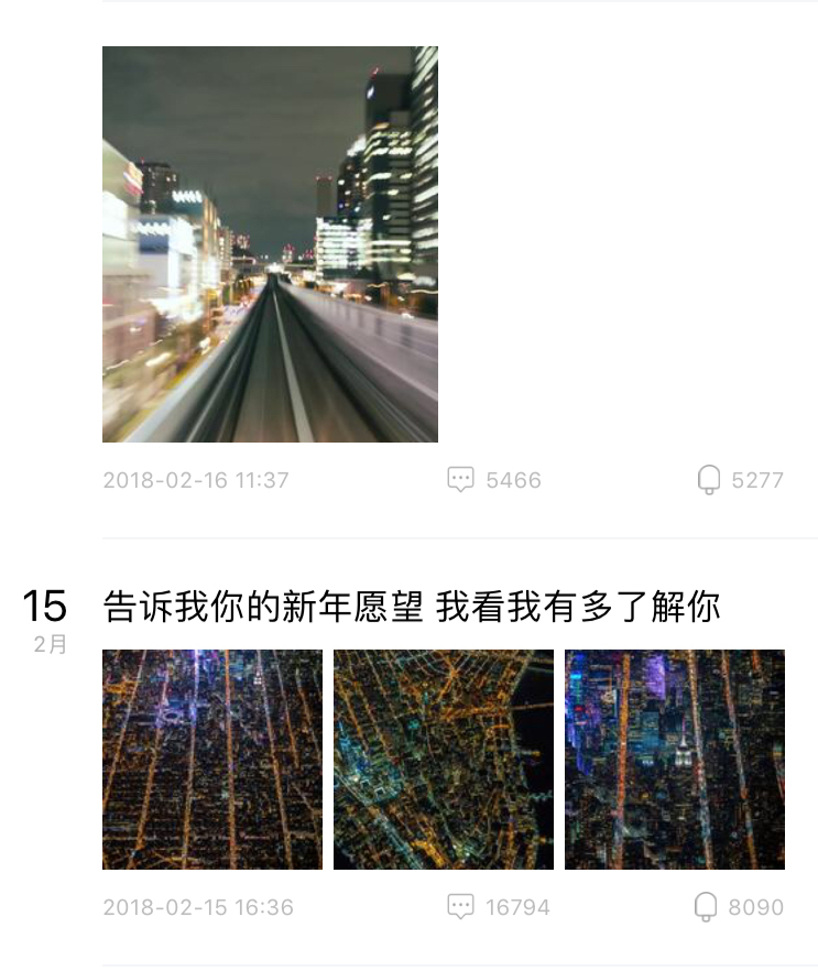 180228郑爽雪糕群2月频繁冒泡有趣还是你有趣