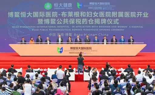 博鳌恒大国际医院,参观恒大博鳌医院