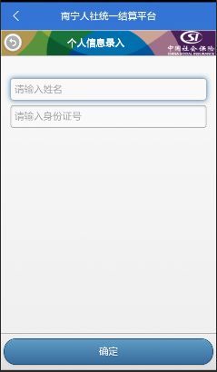 绀句繚app绀句繚鏂板缂磋垂鎬庝箞鎿嶄綔,绀句繚app寰俊缂磋垂