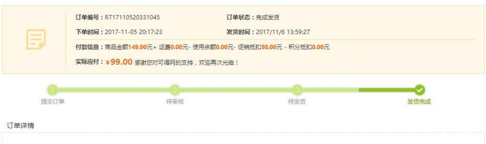 配镜先搞个便宜的再网上配镜,如何选择靠谱的网上配镜