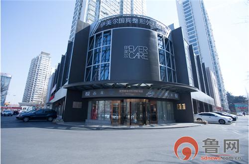 青岛伊美尔鼻子整形,青岛伊美尔整形属于什么档次