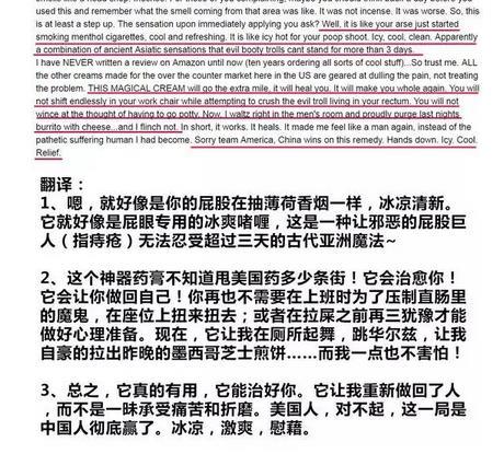 正宗川贝枇杷膏多少钱一盒,美国热销枇杷膏