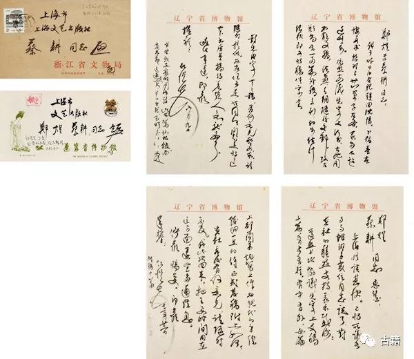 顾廷龙文集,顾廷龙篆书作品欣赏