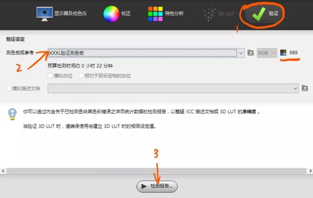 显示器正确的校色方法,显示器为什么需要校色