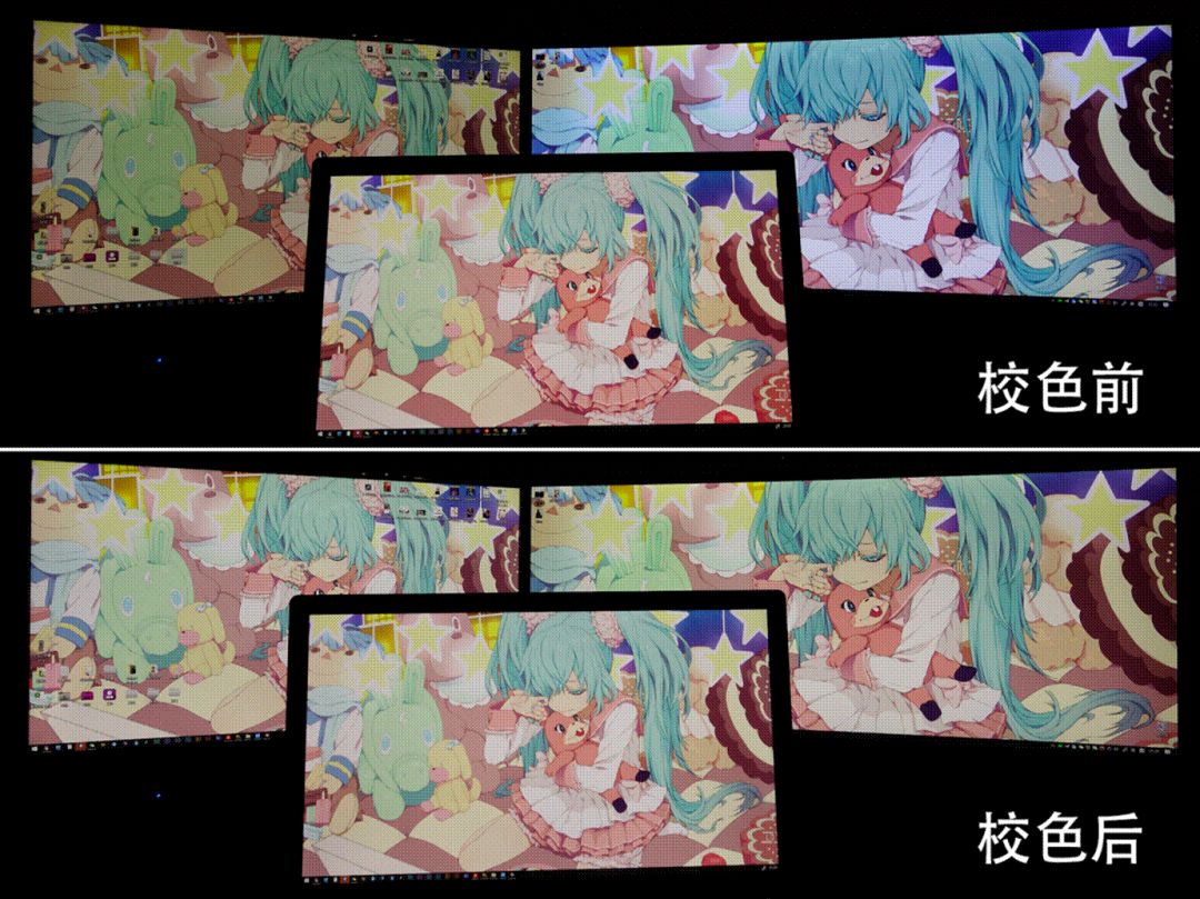 显示器正确的校色方法,显示器为什么需要校色