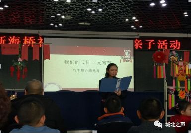 鏂板叴璺閬撳褰╂椿鍔ㄩ椆鍏冨,绀惧尯鍏冨鑺傛椿鍔ㄦ娆㈠枩鍠滈椆鍏冨