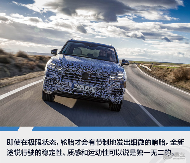 试驾全新大众途锐,最新款进口大众途锐试驾