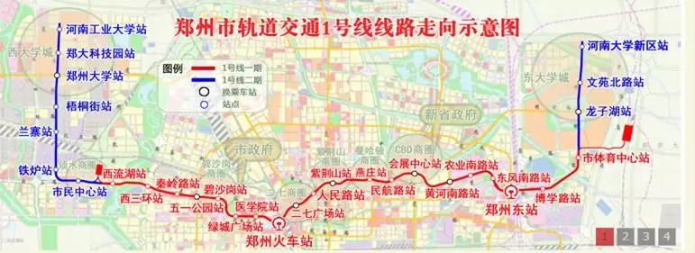 郑州地铁17号线和2号线可以换乘吗,郑州2021年乘坐地铁整个详细流程