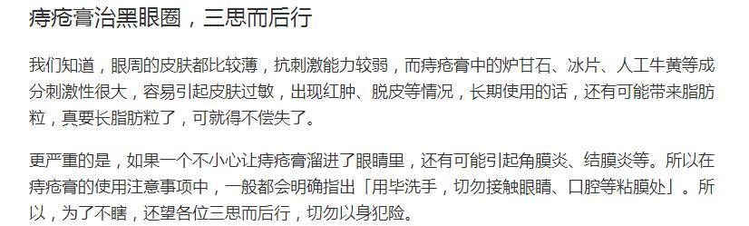 阿娇刮痧后背效果,阿娇被吓哭