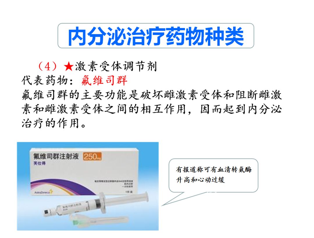 乳腺癌讲座直播,乳腺癌内分泌治愈视频讲座