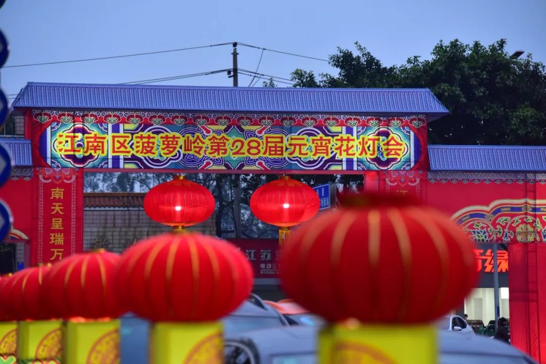 鑿犺悵宀姳鐏睍瑙堟椂闂磋〃,2020骞村崡瀹佽彔钀濆箔鑺辩伅